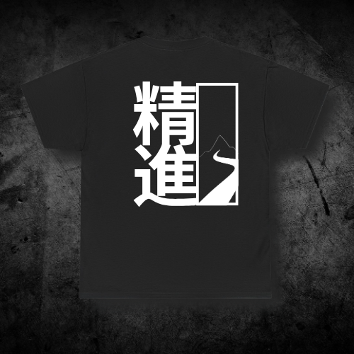 THE KAIZEN 改善 (édition limitée)